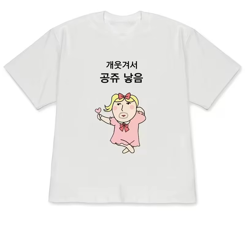 Korean Men Lifestyle - Magliette a Maniche Corte Casual Streetwear