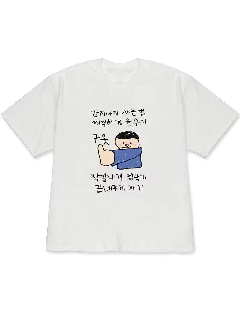 Lifestyle In Korean - T-shirt da donna bianca a maniche