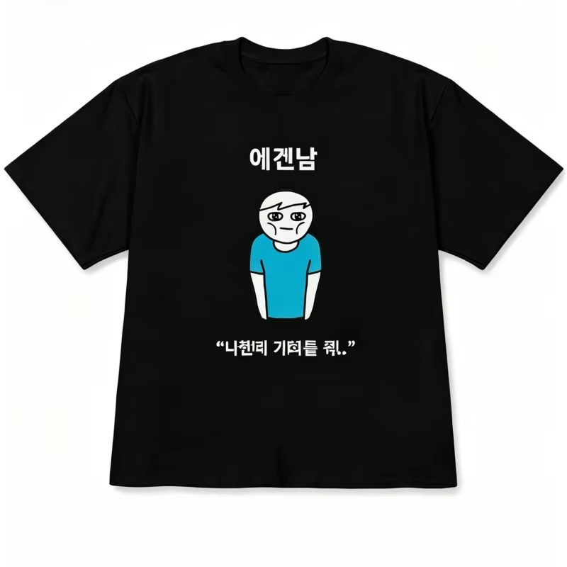 Magliette a Maniche Corte Casu - Korean Men Lifestyle recensione e prezzo