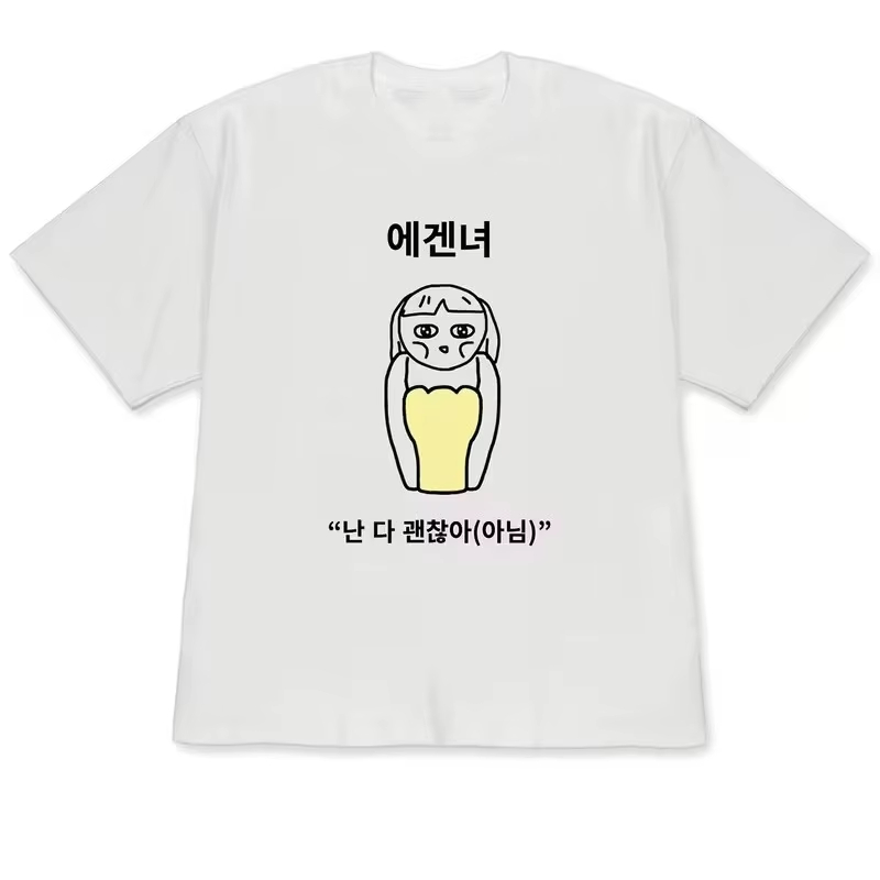 Magliette a Maniche Corte Casu - Korean Men Lifestyle recensione e prezzo