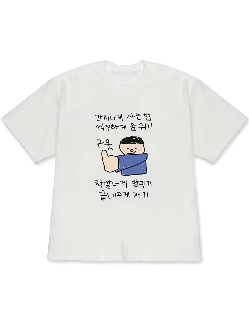 Magliette a Maniche Corte Casu - Korean Men Lifestyle recensione e prezzo