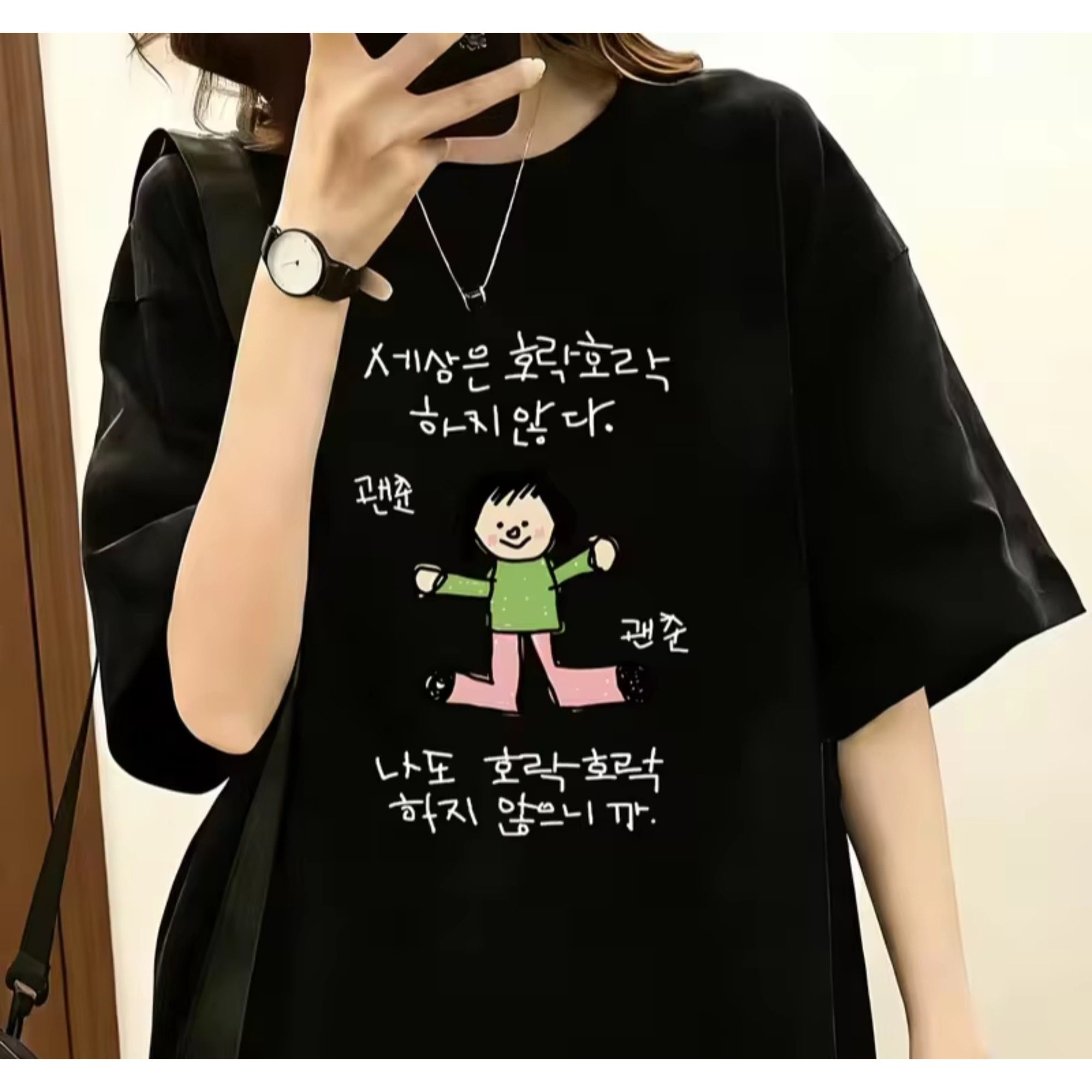 T-shirt da donna con illustraz - Lifestyle In Korean recensione e prezzo
